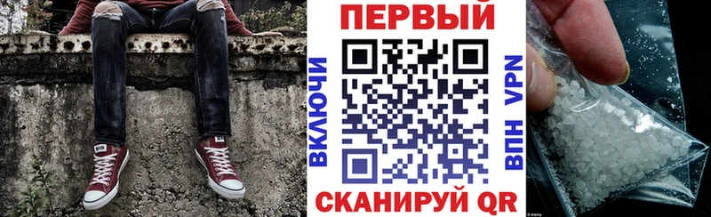 Купить  Касимов  АМФ 97% 