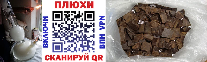 Купить где  Касимов  Гашиш 40% ТГК 