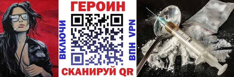 Купить закладки  Касимов  Героин гречка 