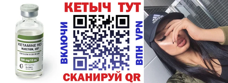 Купить закладки  Касимов  КЕТАМИН VHQ 