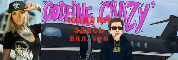 MDMA Зеленокумск