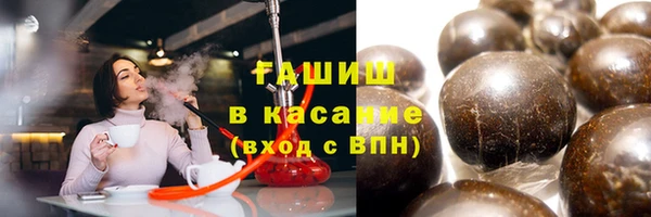 jwh Заводоуковск