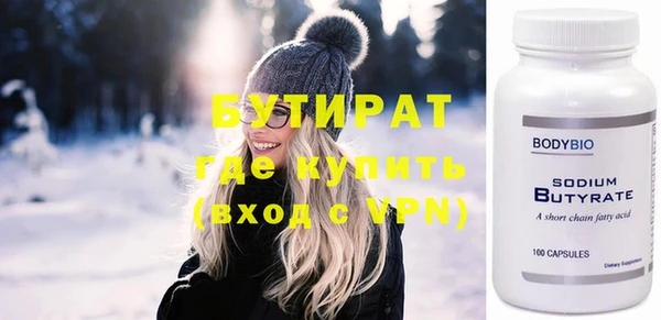 jwh Заводоуковск