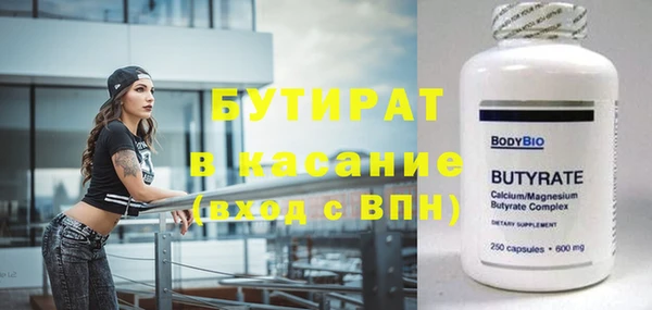 MDMA Зеленокумск