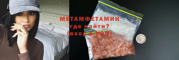 крисы Заволжск