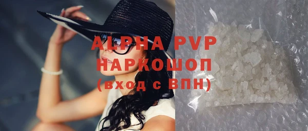 крисы Заволжск