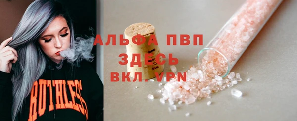 jwh Заводоуковск