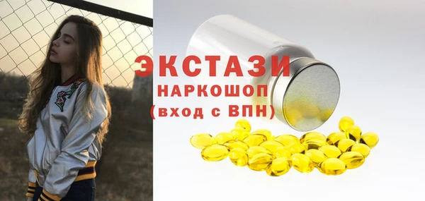 крисы Заволжск