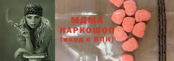 крисы Заволжск