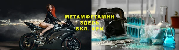 крисы Заволжск
