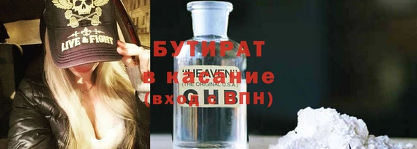 круглые Заволжье