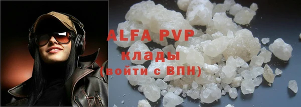 круглые Заволжье