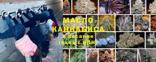 крисы Заволжск