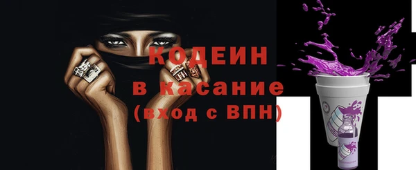 крисы Заволжск