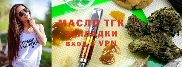 крисы Заволжск