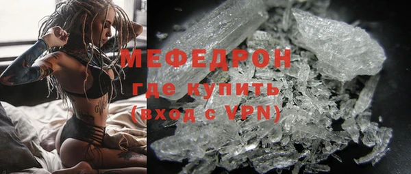 крисы Заволжск