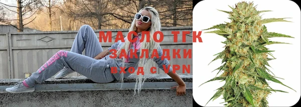 jwh Заводоуковск