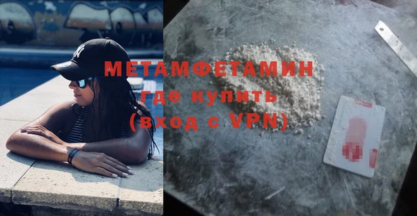 jwh Заводоуковск