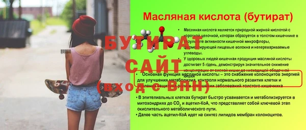 jwh Заводоуковск