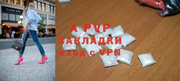 круглые Заволжье