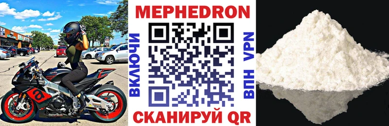 Мефедрон 4 MMC Купить закладки Касимов