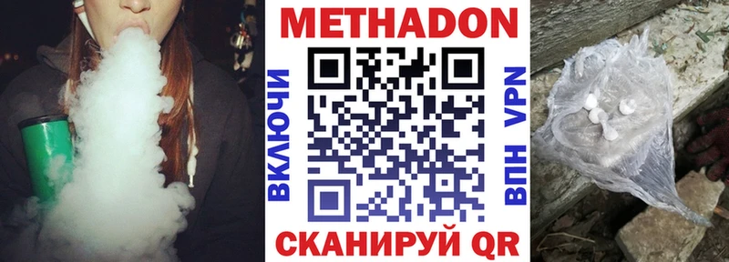 Купить  Касимов  Метадон VHQ 
