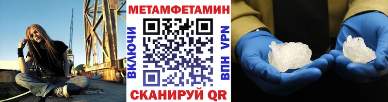 Купить закладки  Касимов  Метамфетамин Декстрометамфетамин 99.9% 