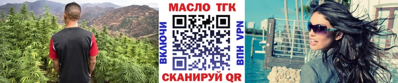 Купить закладки  Касимов  Дистиллят ТГК вейп 